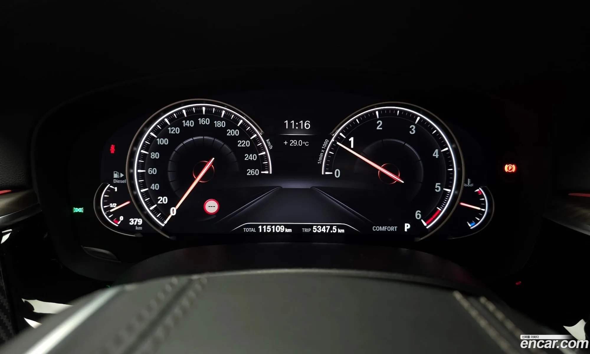Korex Auto Trade - фотография 6490866