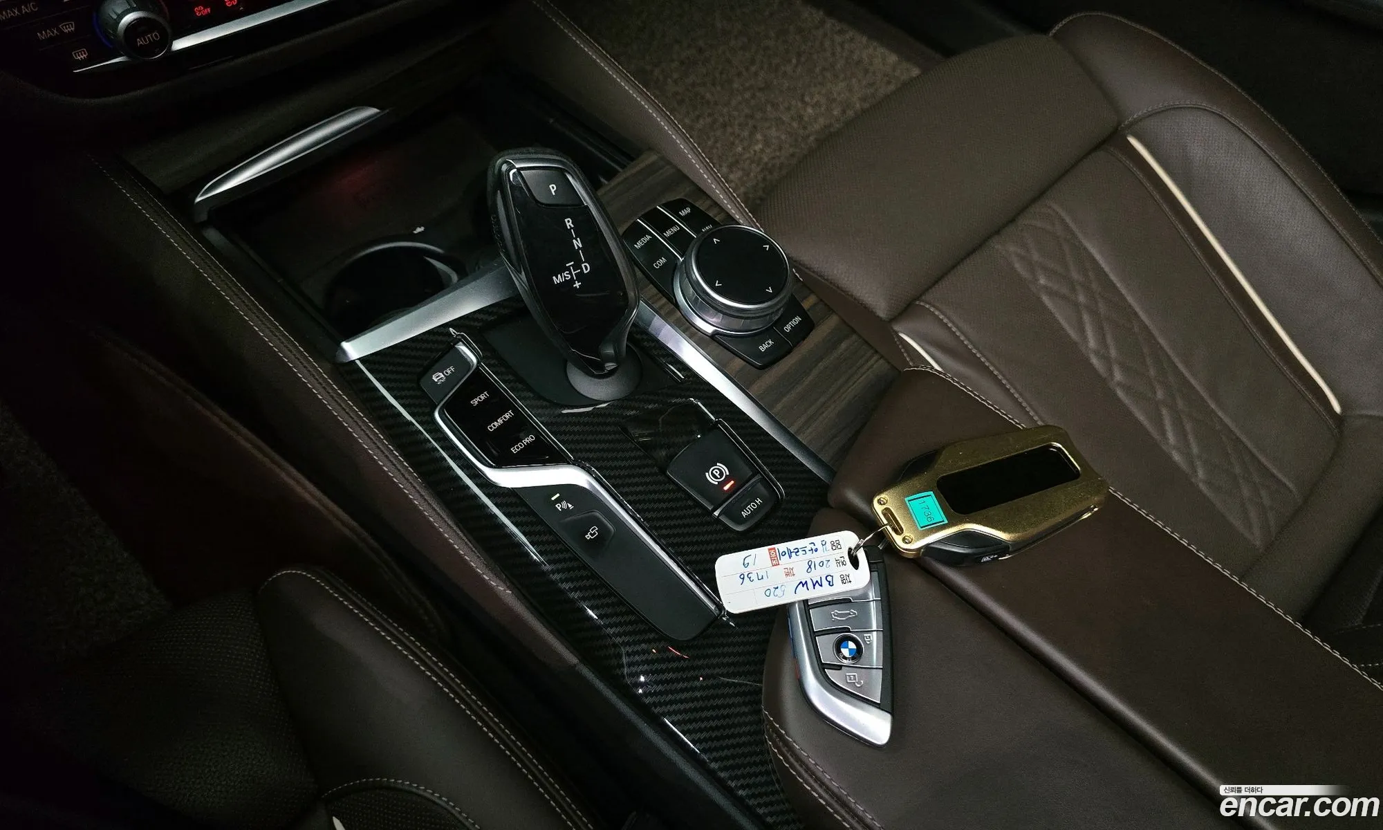 Korex Auto Trade - фотография 6490867
