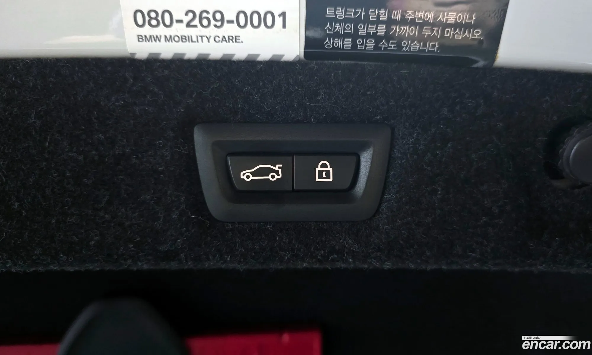 Korex Auto Trade - фотография 6490878