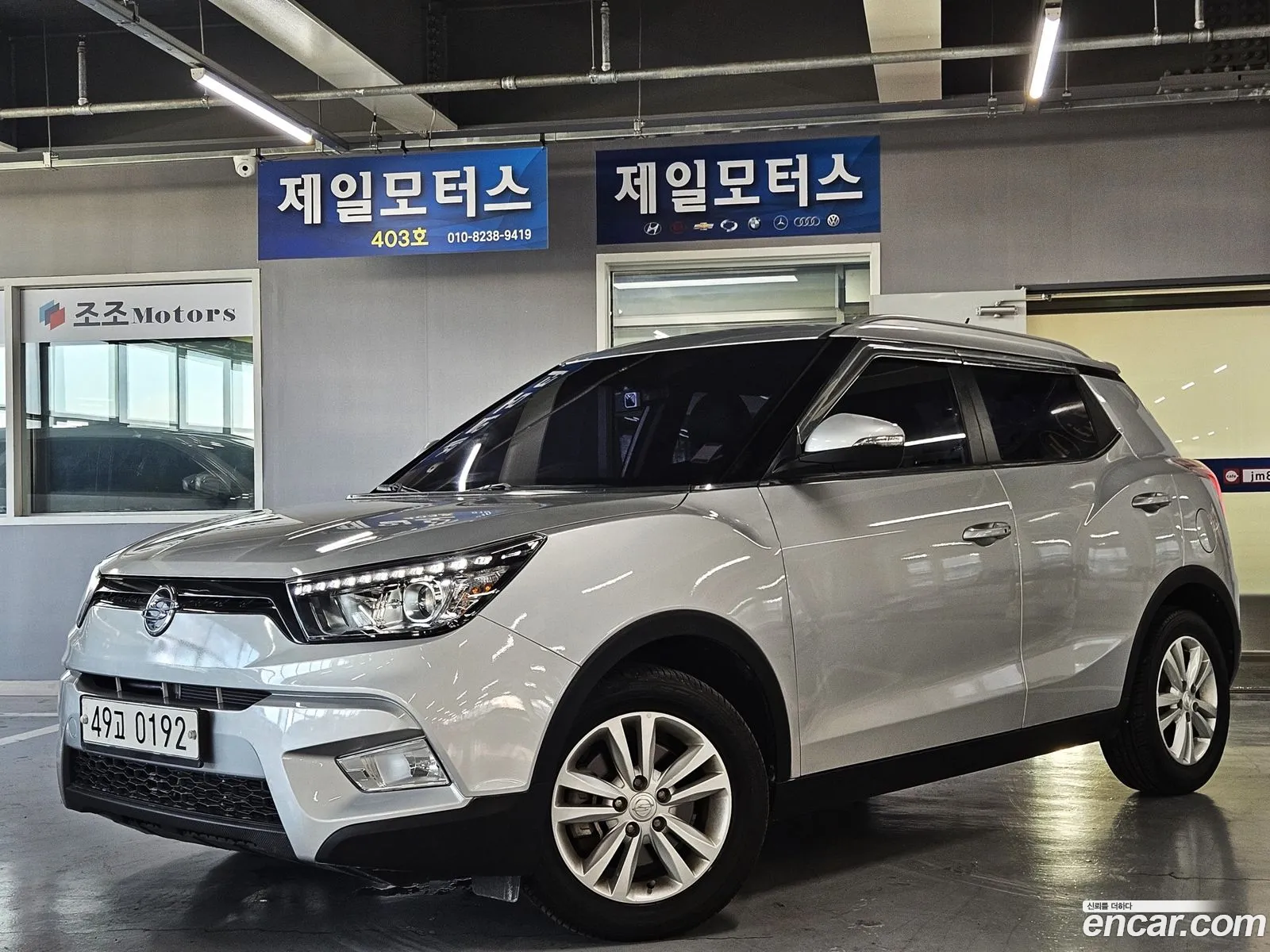 Kg Mobility Ssangyong Tivoli Vx 2Wd - фотография 7395567