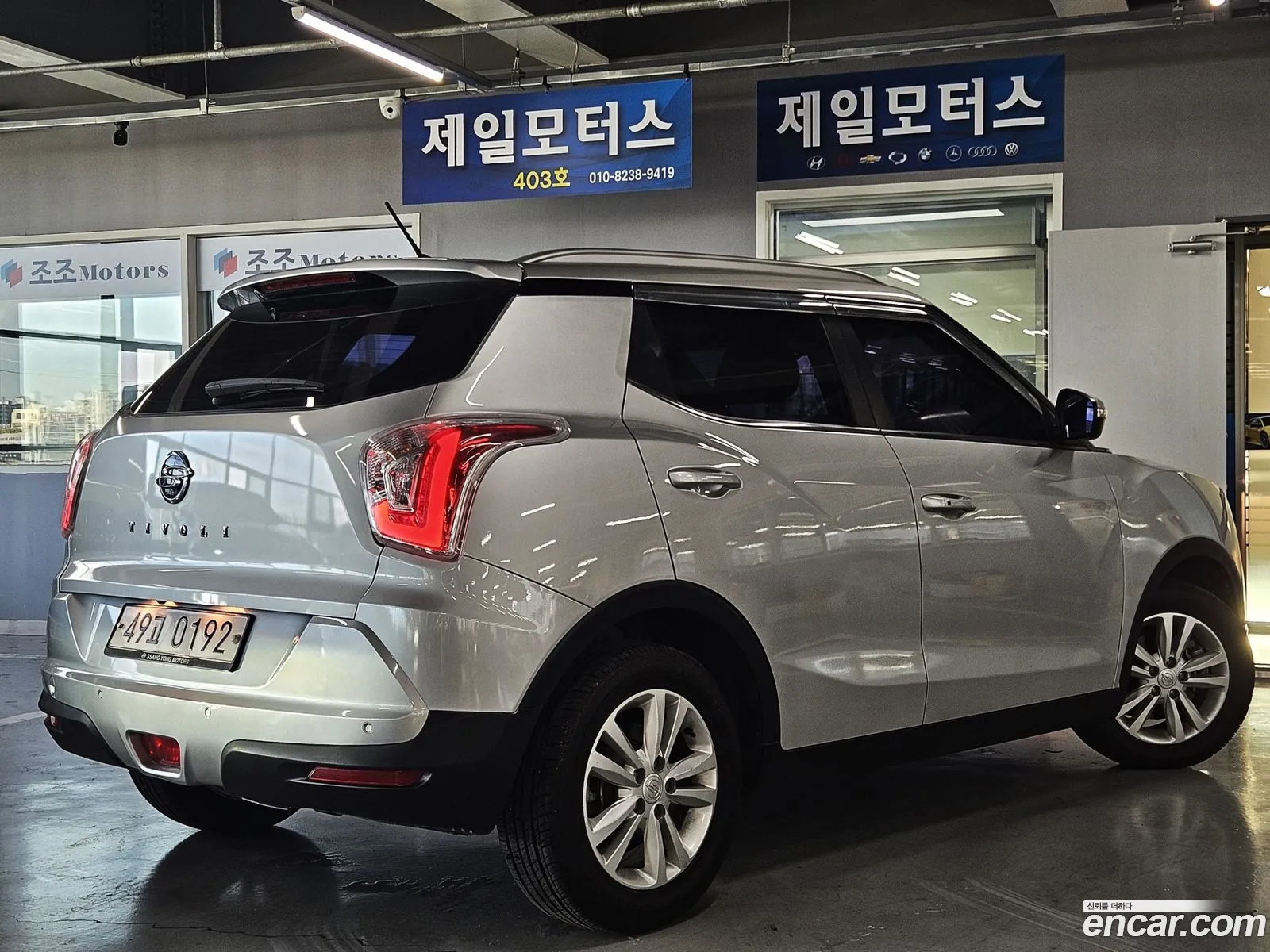 Kg Mobility Ssangyong Tivoli Vx 2Wd - фотография 7395568