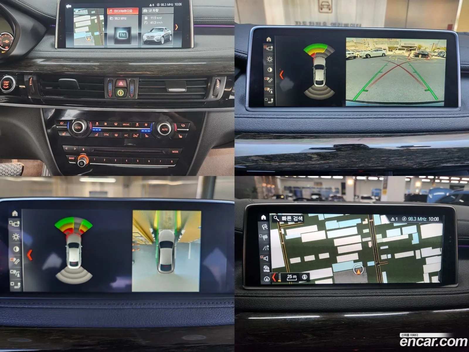Korex Auto Trade - фотография 8143914
