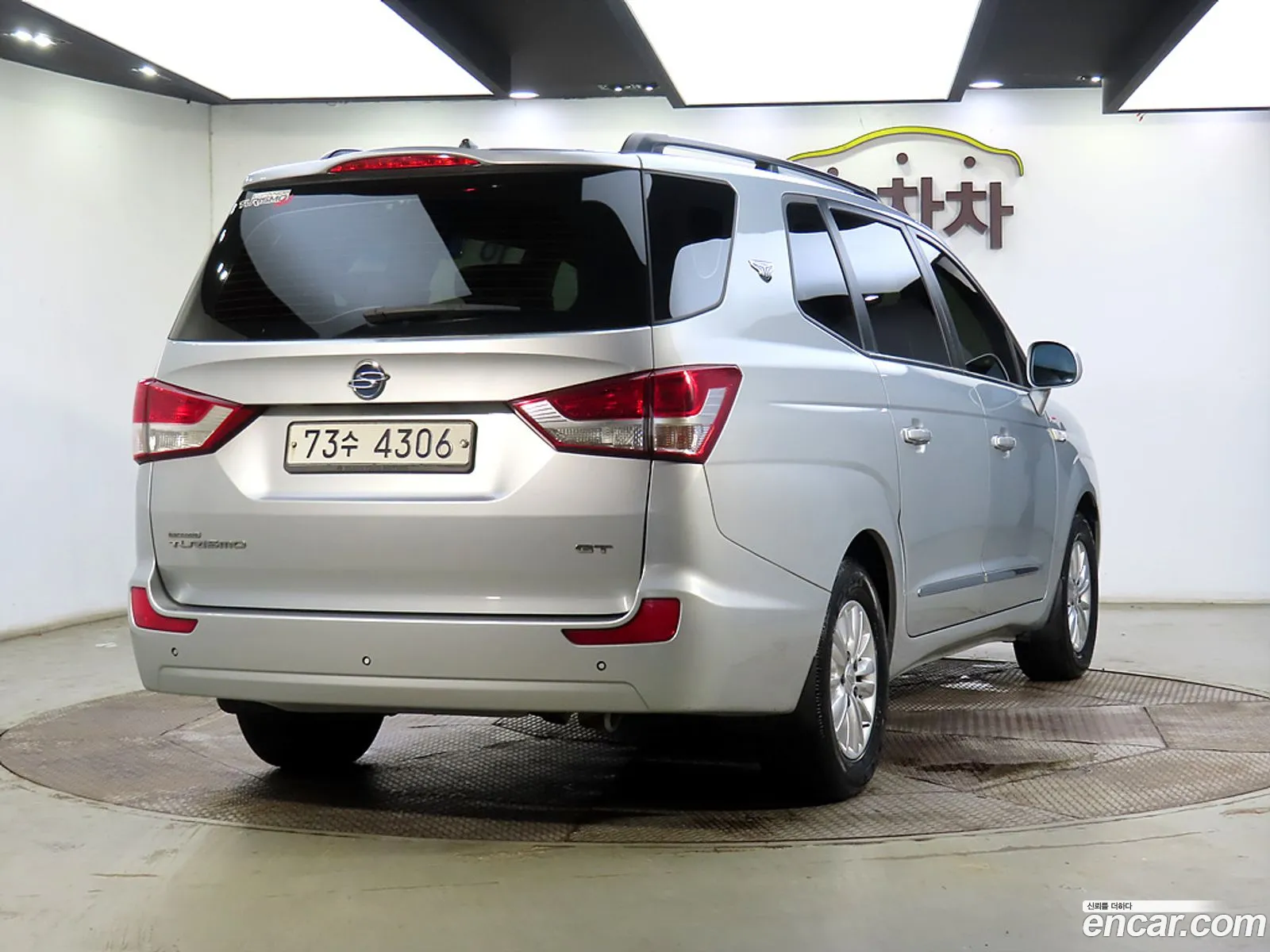 Kg Mobility Ssangyong Korando Turismo 4Wd Gt 11-Seater - фотография 7873456