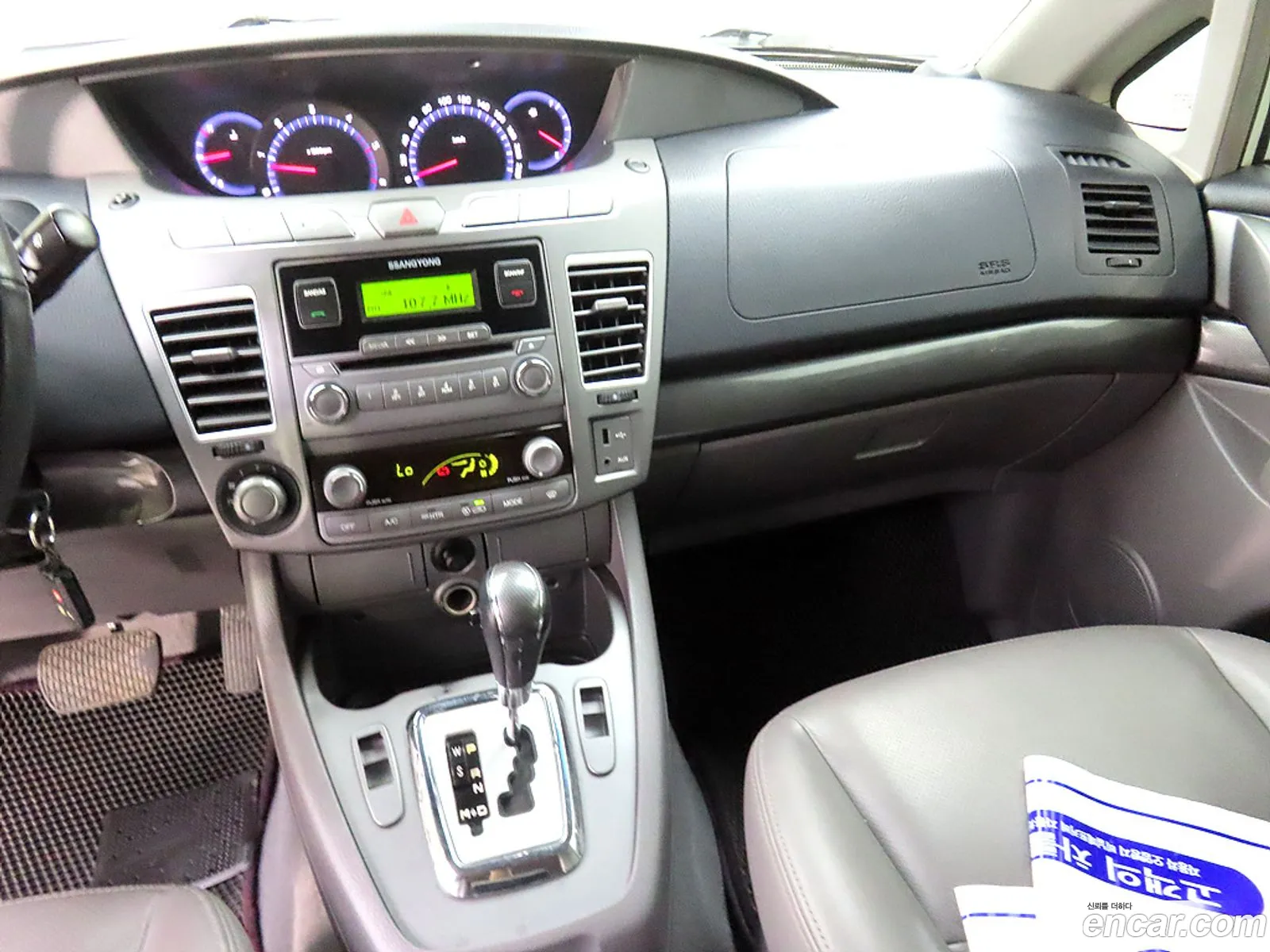 Korex Auto Trade - фотография 7958734