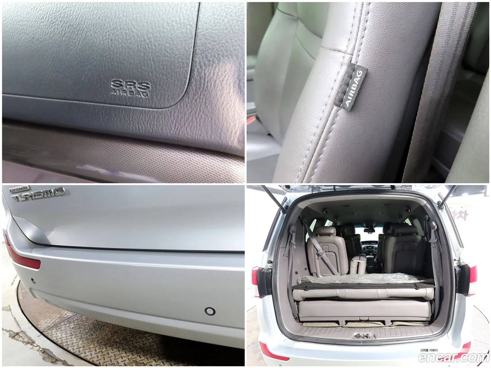 Korex Auto Trade - фотография 7958742