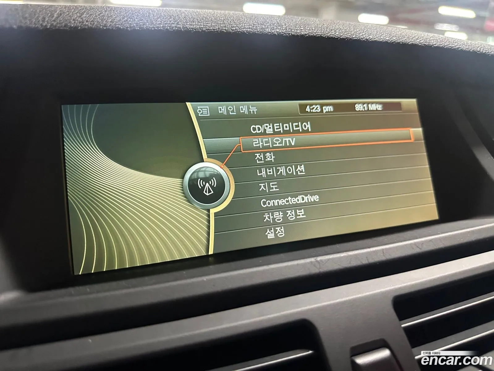 Korex Auto Trade - фотография 7574542