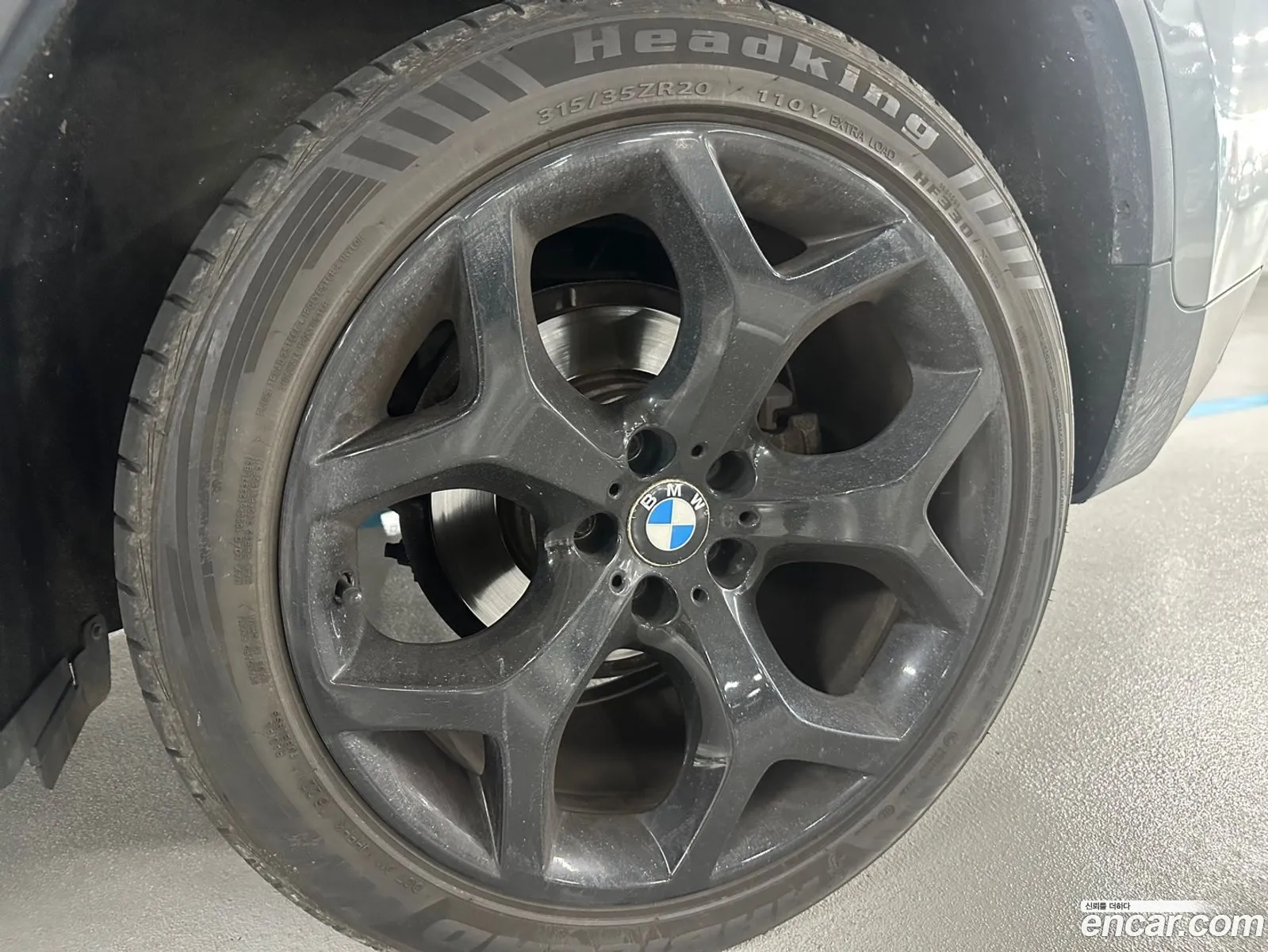 Korex Auto Trade - фотография 7574547