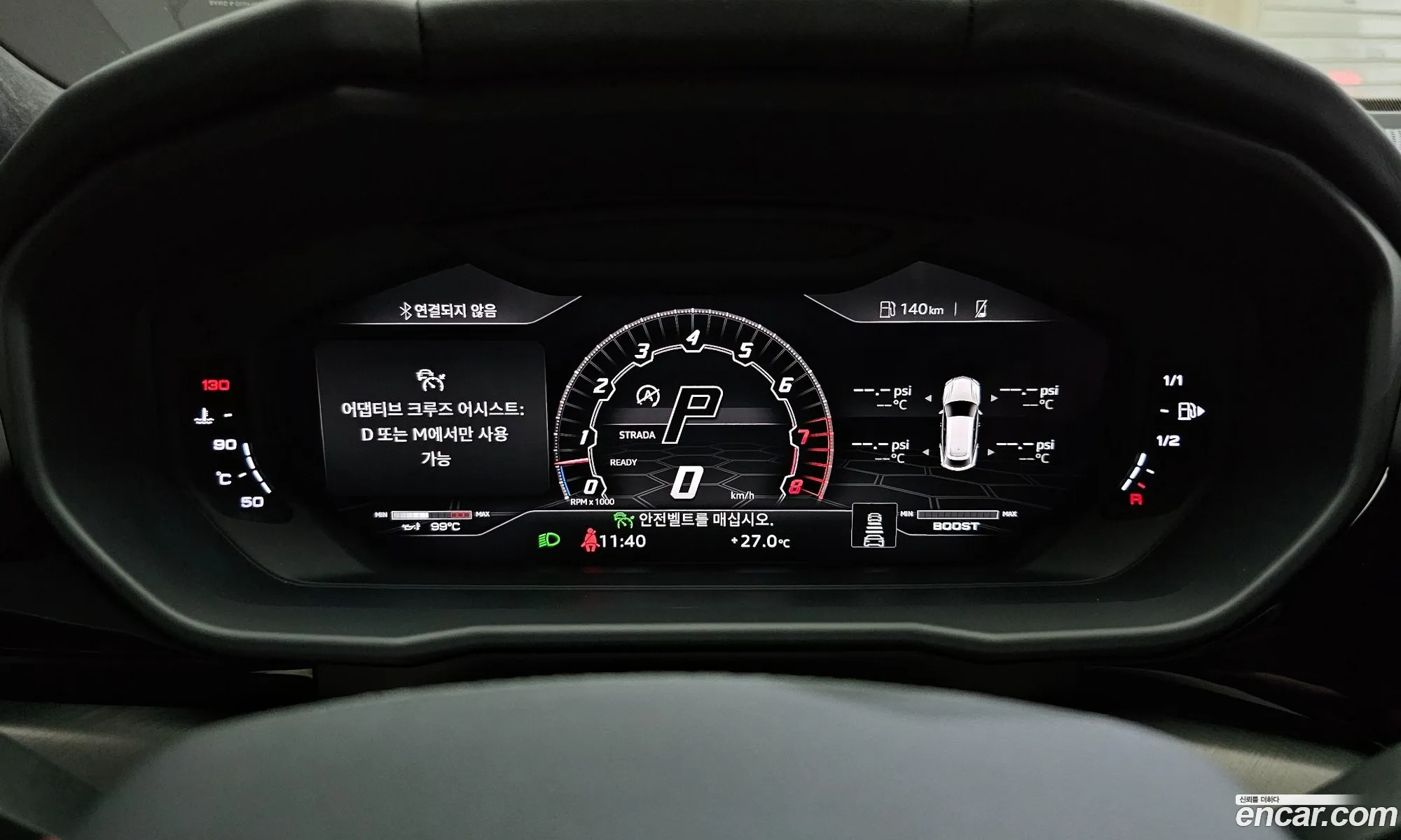 Korex Auto Trade - фотография 3946456