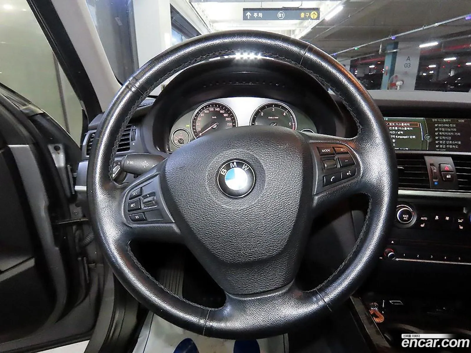 Korex Auto Trade - фотография 8205807