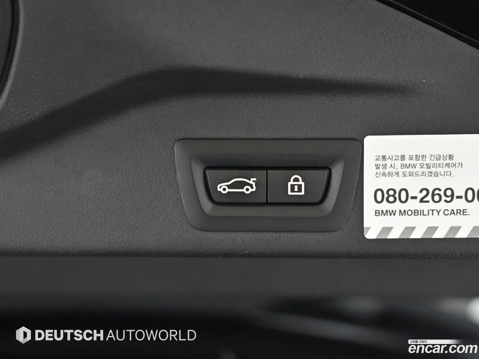 Korex Auto Trade - фотография 8164777