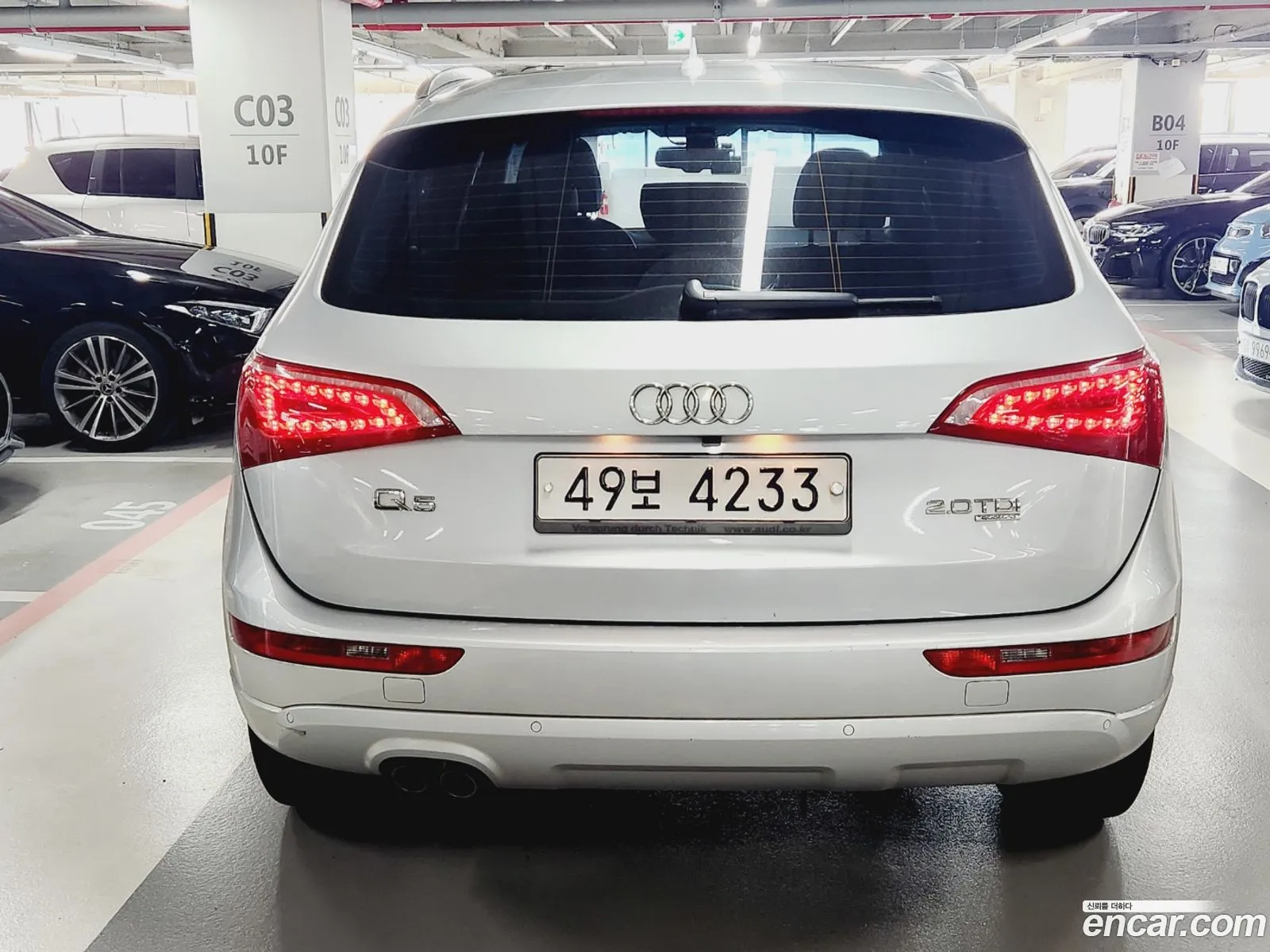 Audi Q5 20 Tdi Quattro Dynamic 8R - фотография 1610547