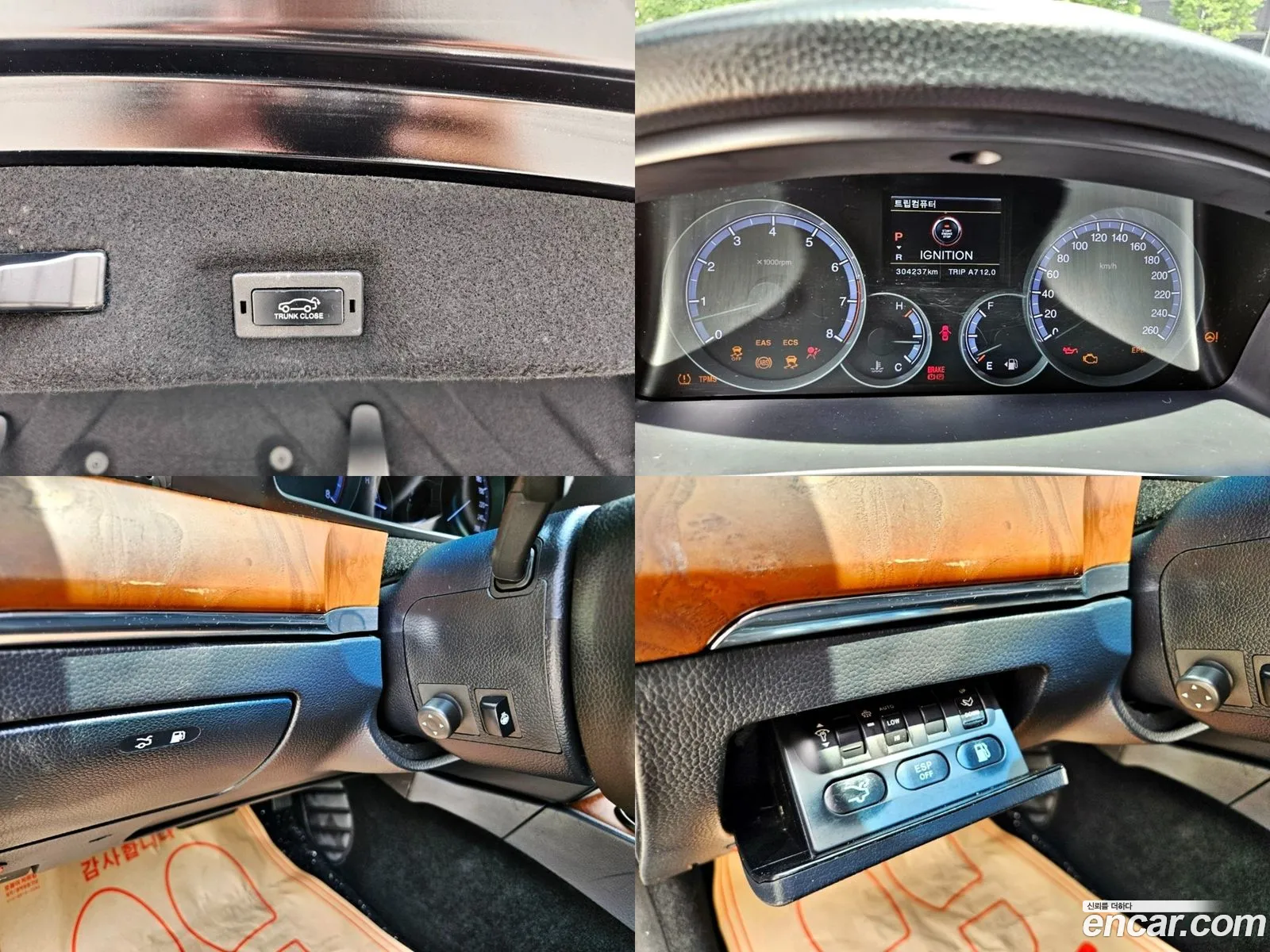 Korex Auto Trade - фотография 7257784