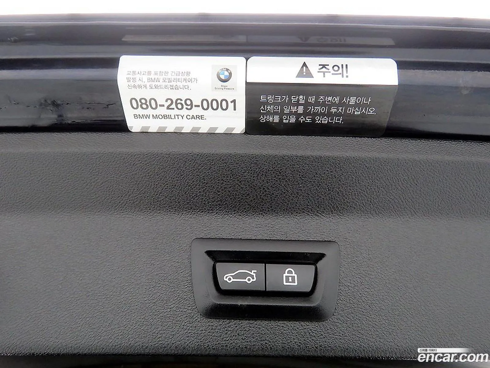 BMW X3 G01 xDrive 30E M Sports Online Exclusive Edition - фотография 7416936