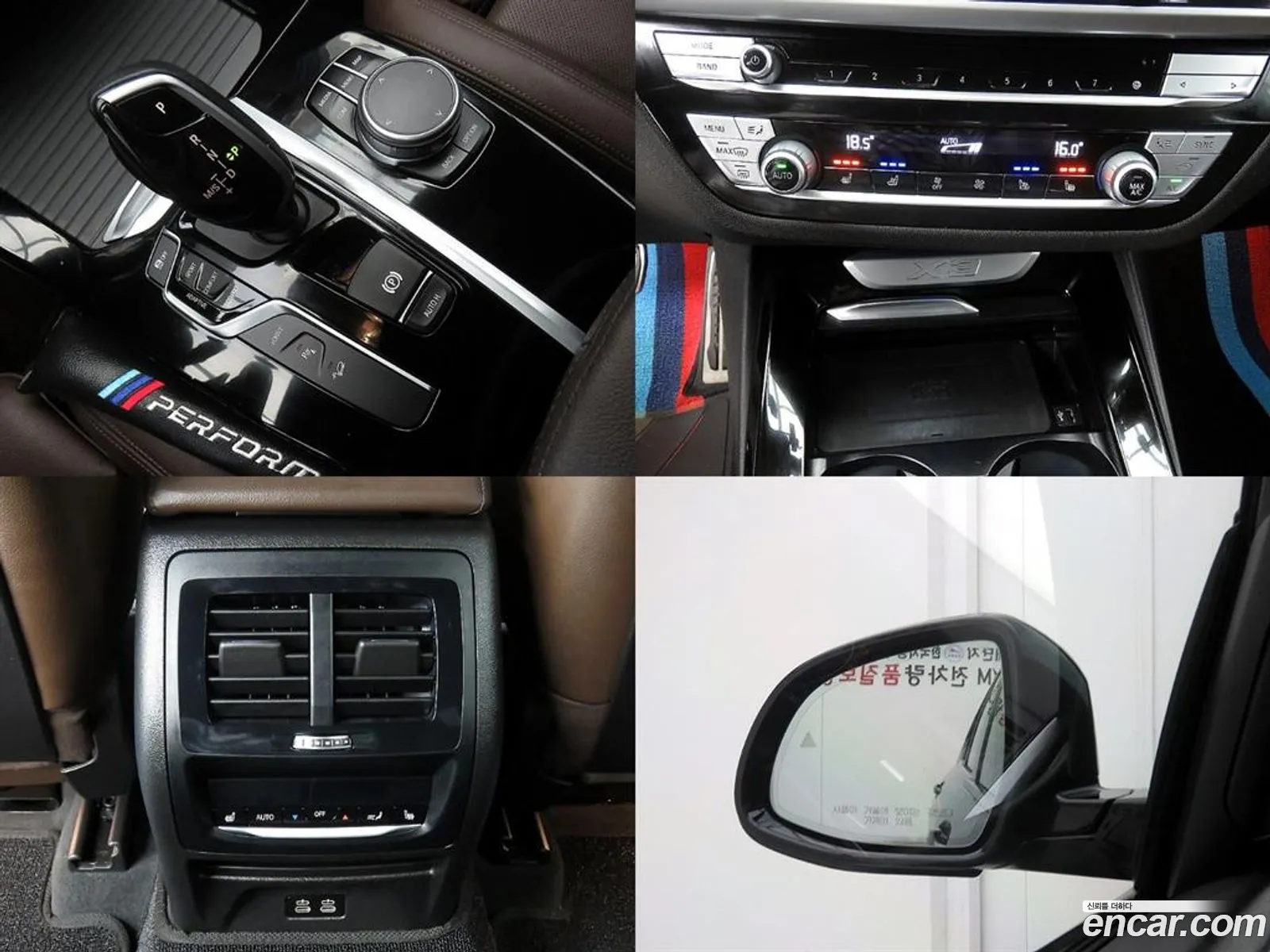Korex Auto Trade - фотография 7459422
