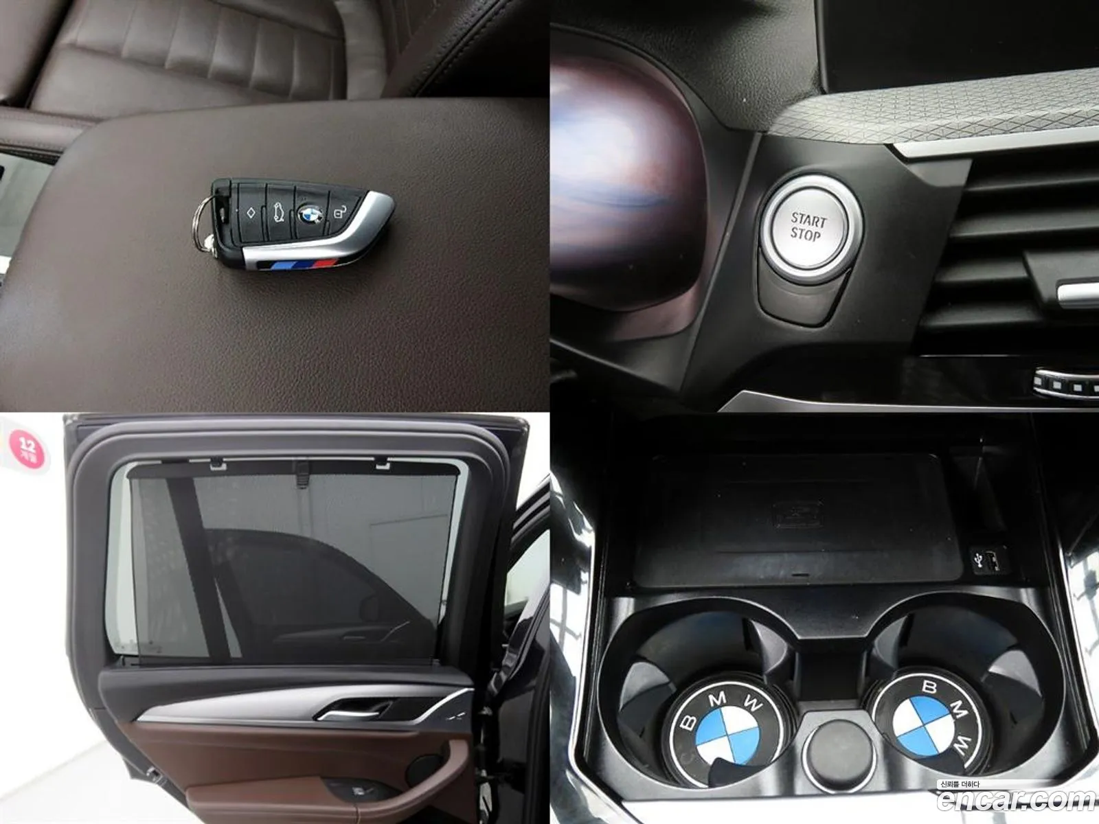 Korex Auto Trade - фотография 7459424