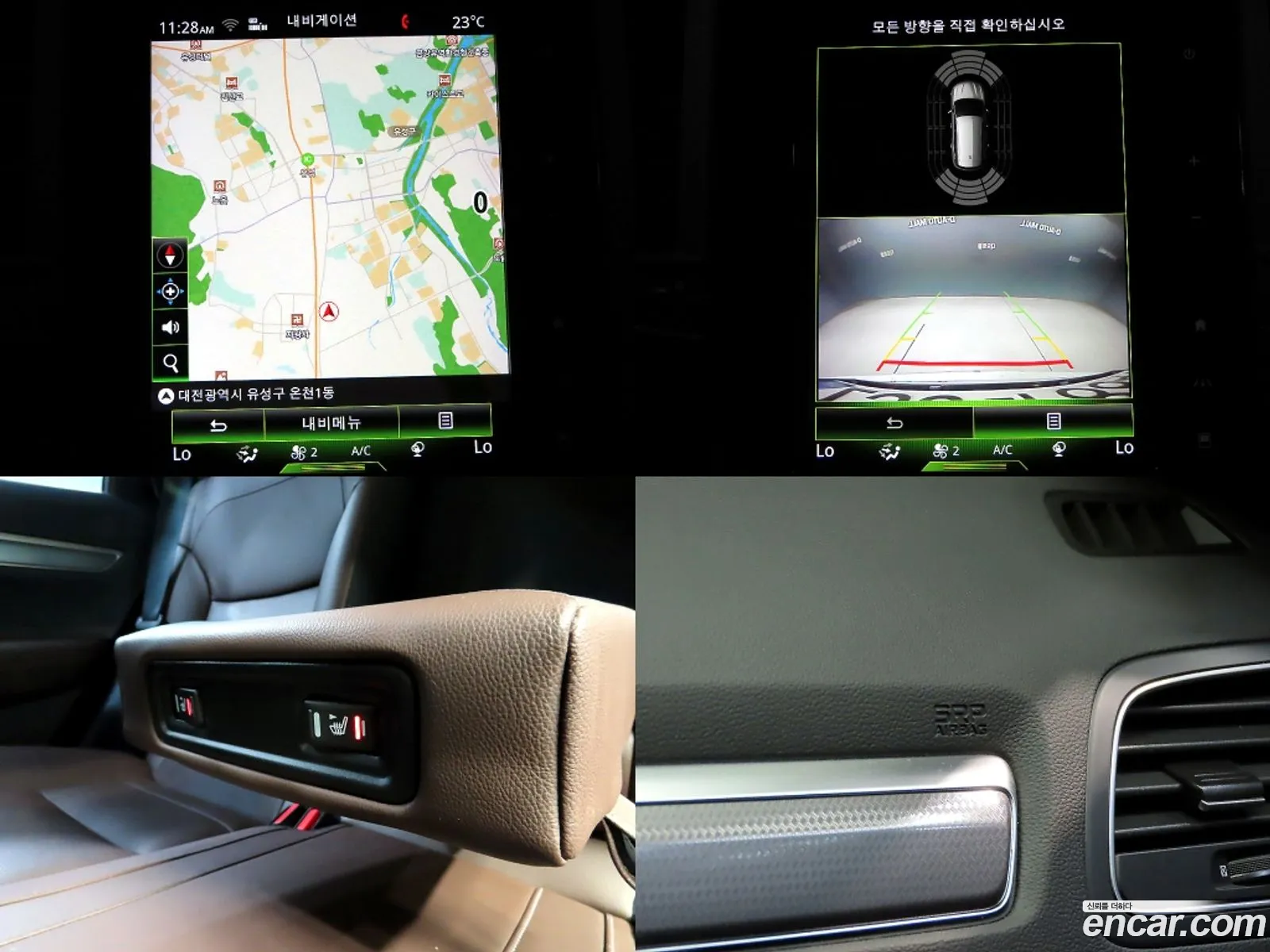 Korex Auto Trade - фотография 7932886