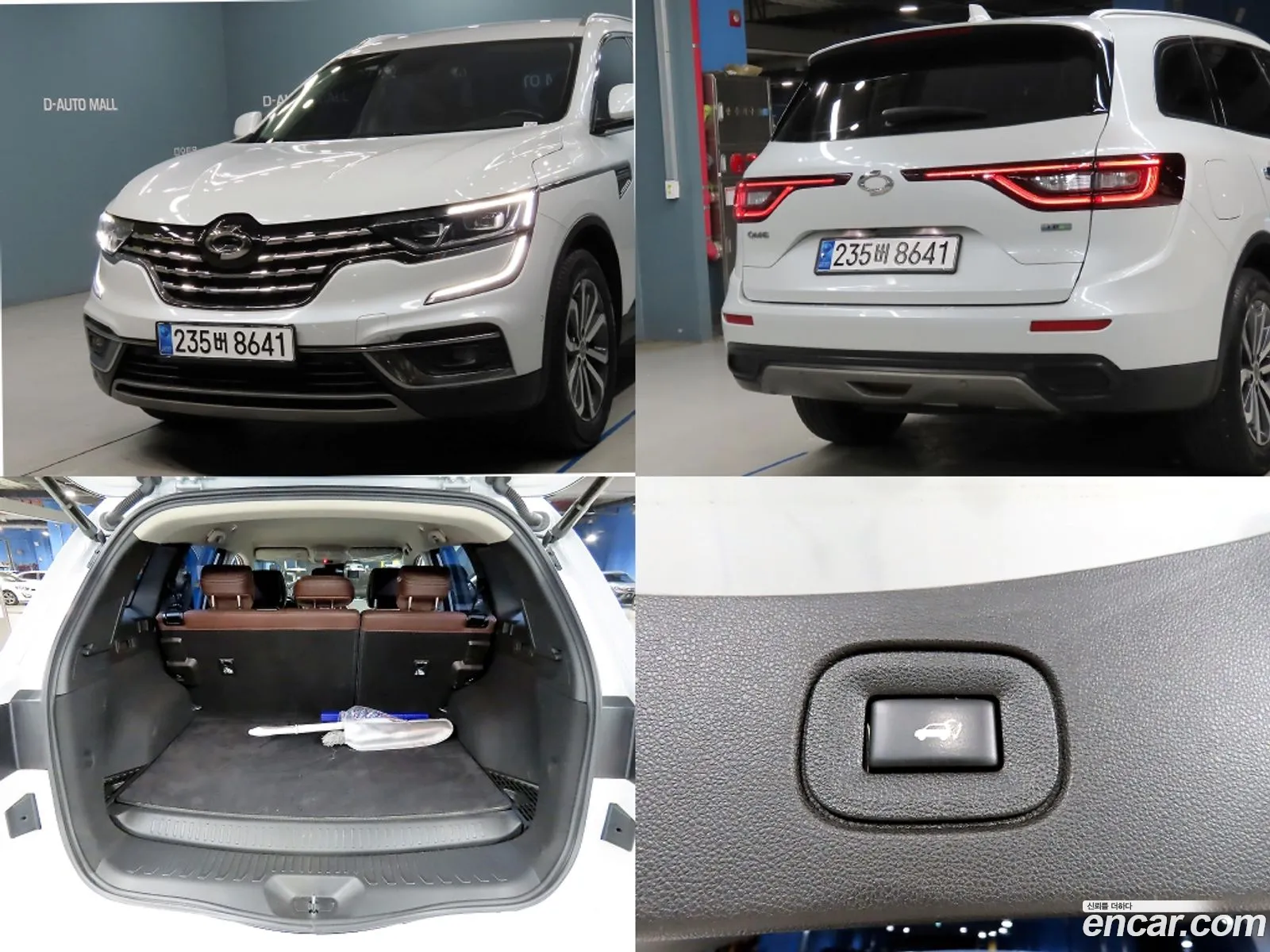 Korex Auto Trade - фотография 7932887