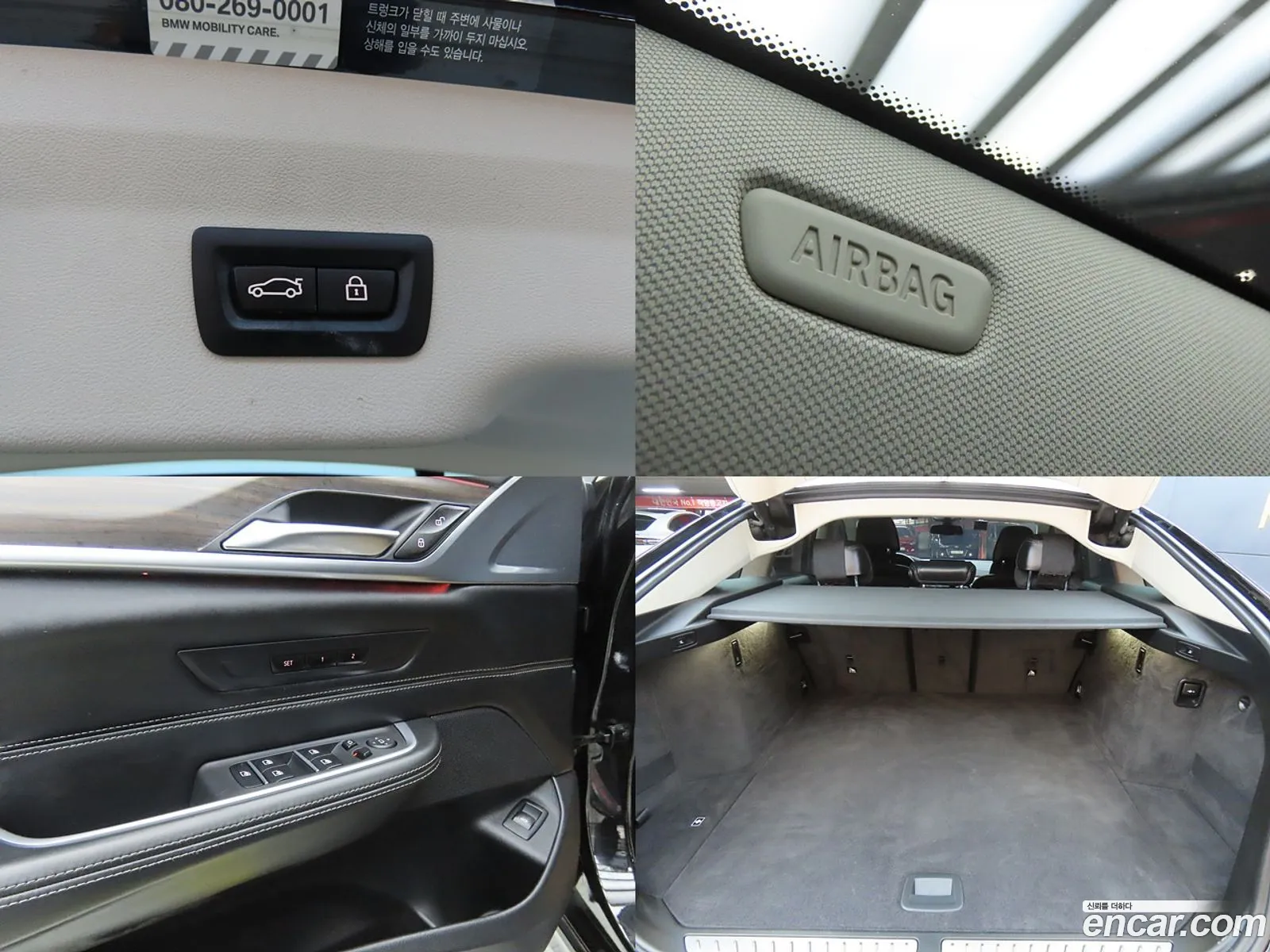 Korex Auto Trade - фотография 7185447