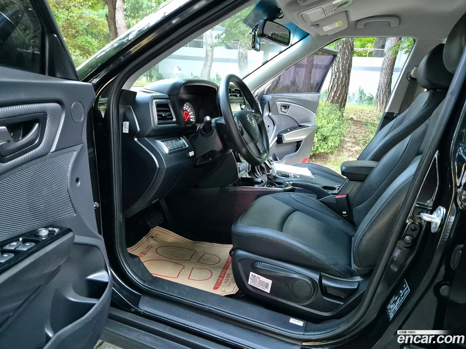 Korex Auto Trade - фотография 7416323