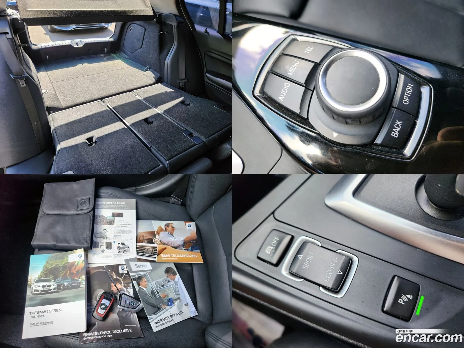 Korex Auto Trade - фотография 7864576