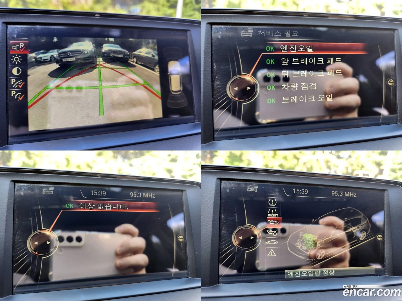 Korex Auto Trade - фотография 7864579