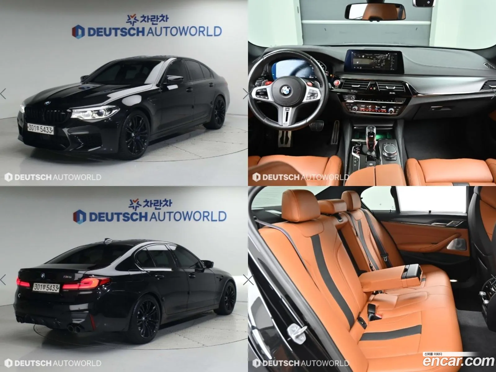 BMW M5 F90 M5 Sedan - фотография 7753838