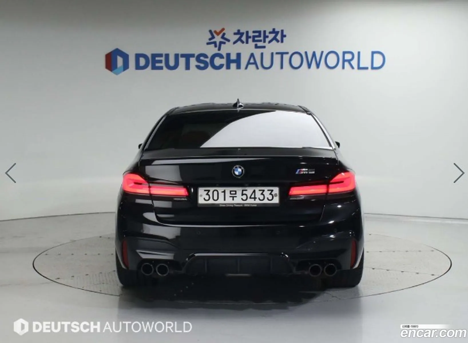 BMW M5 F90 M5 Sedan - фотография 7753841
