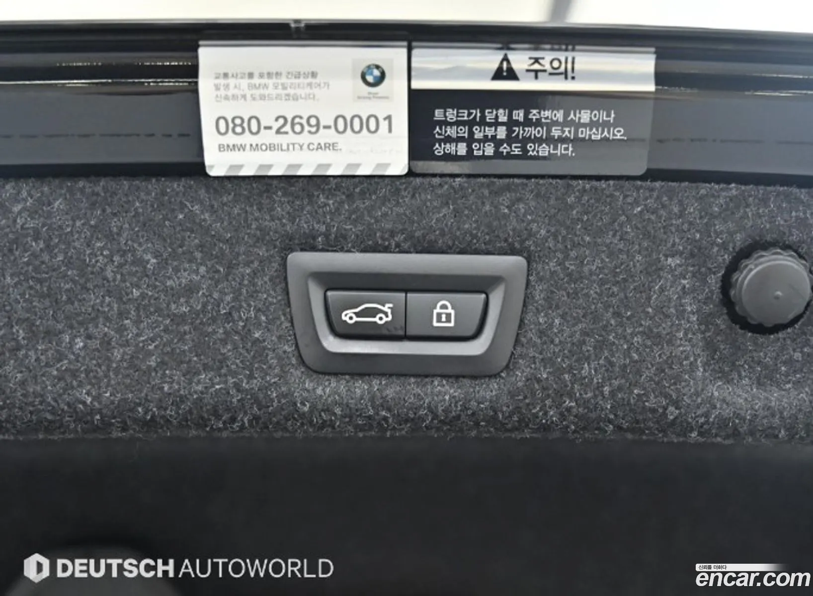 Korex Auto Trade - фотография 7857284