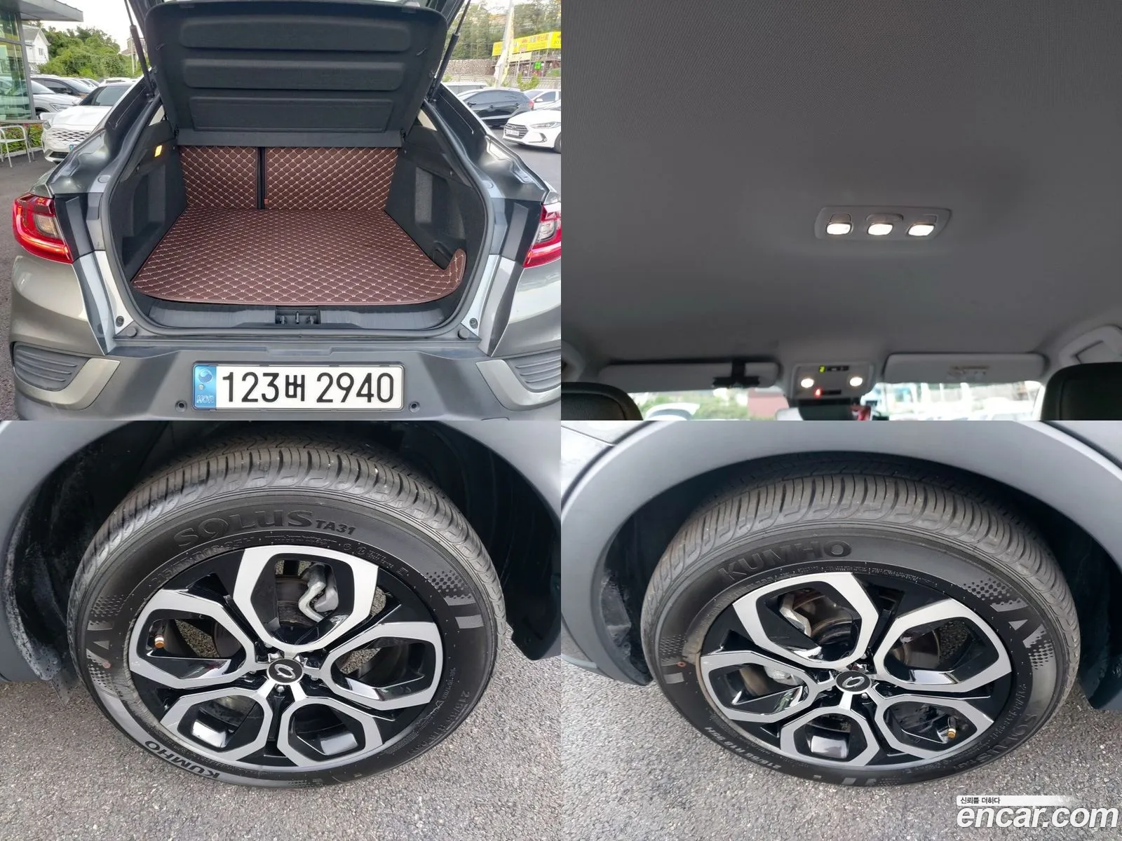 Korex Auto Trade - фотография 7986676