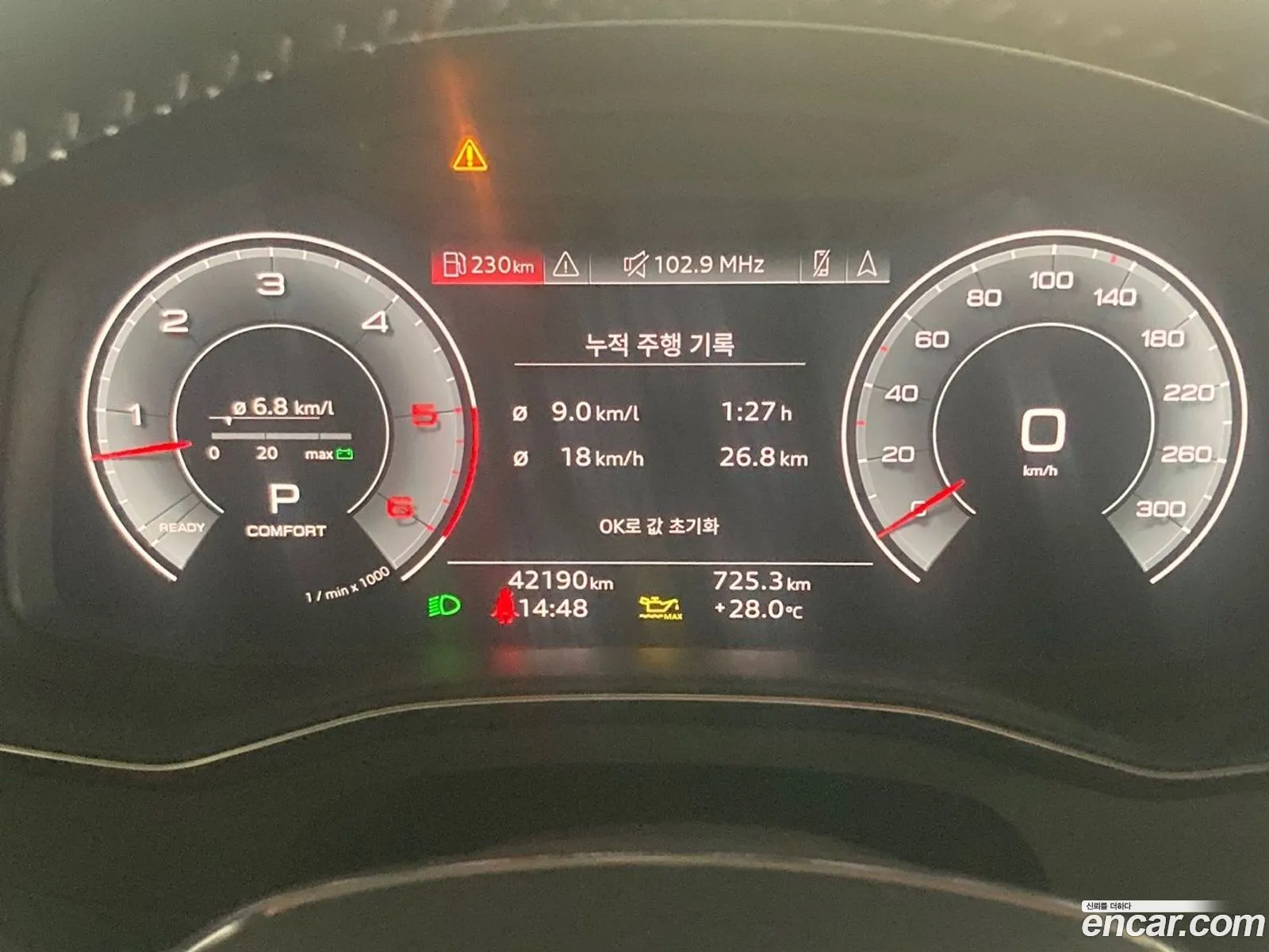Korex Auto Trade - фотография 1498957