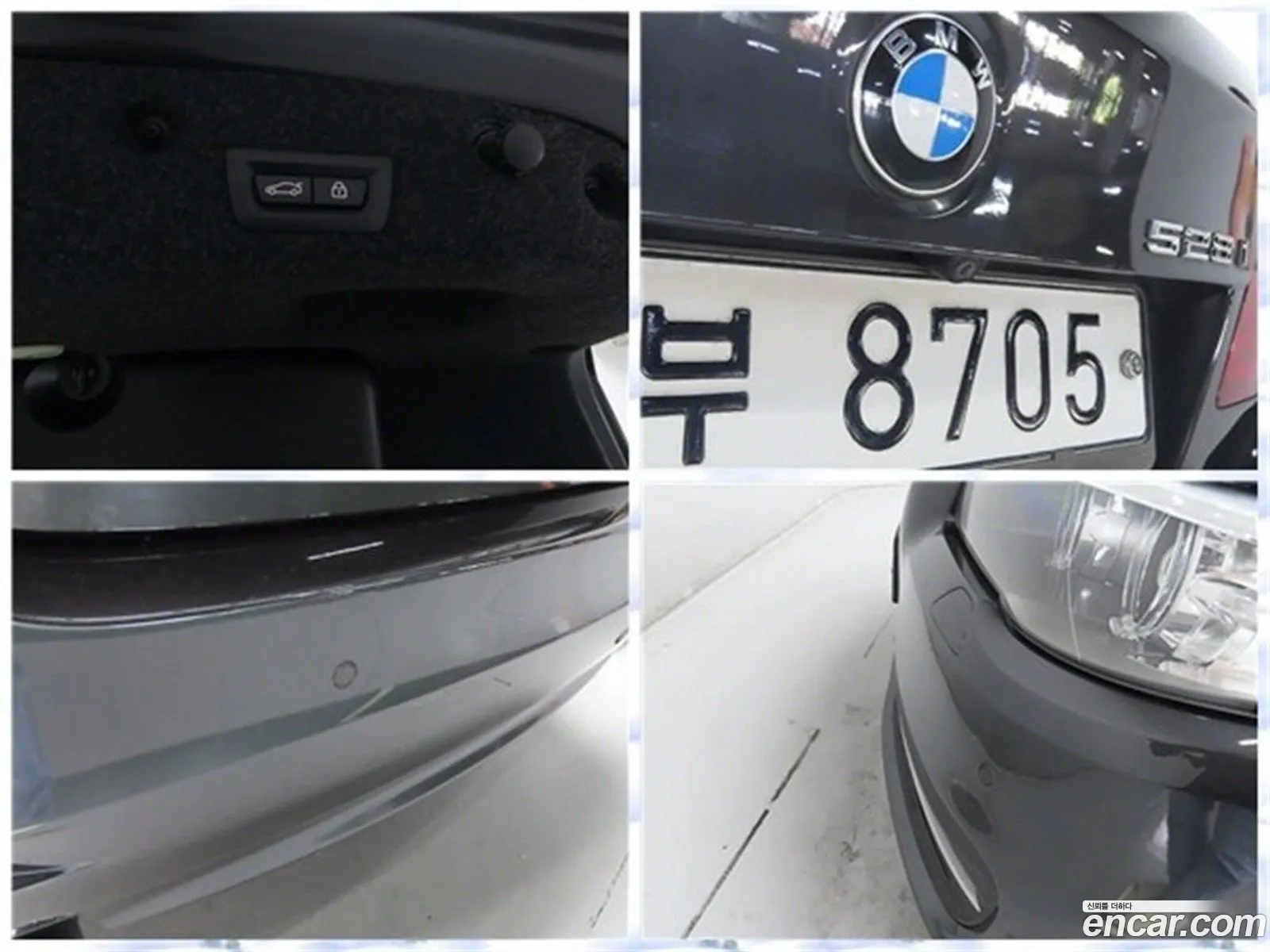 Korex Auto Trade - фотография 6709053