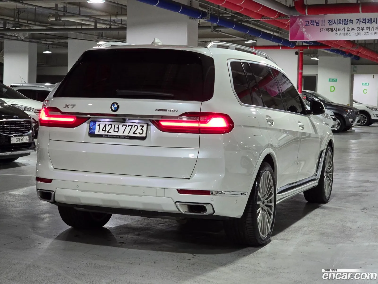 BMW X7 G07 ​​xDrive 40I Design Pure Excellence 7-Seater - фотография 5092158
