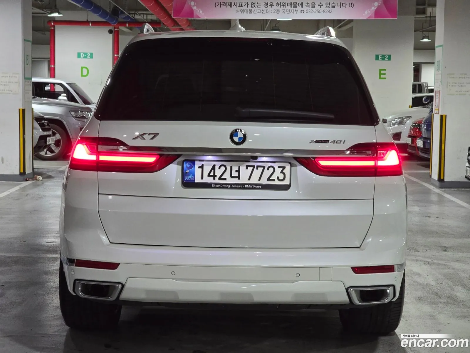 BMW X7 G07 ​​xDrive 40I Design Pure Excellence 7-Seater - фотография 5092159