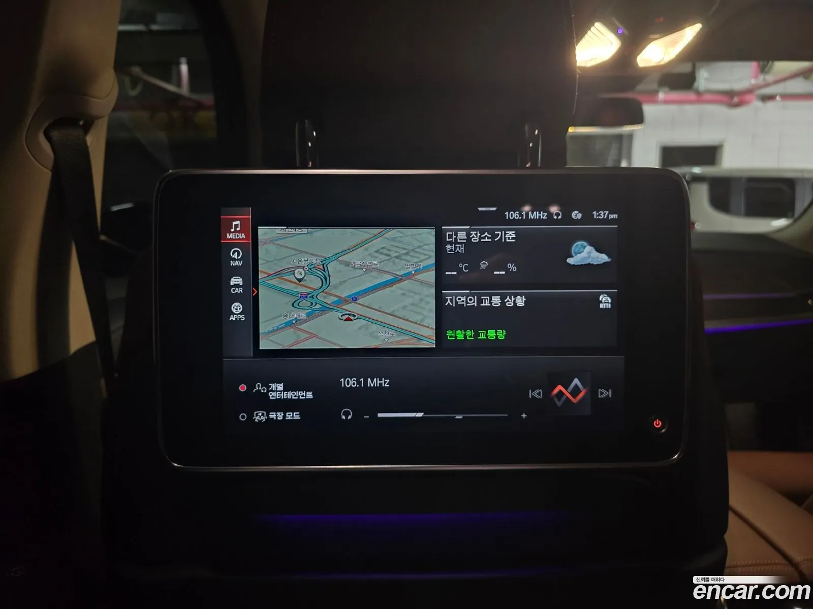 Korex Auto Trade - фотография 5233679