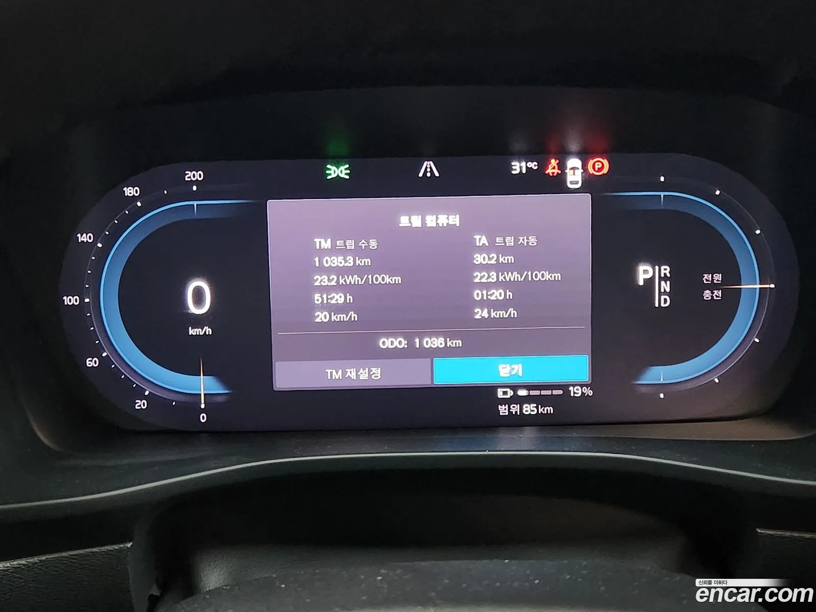 Volvo C40 Recharge Twin Ultimate - фотография 7893420