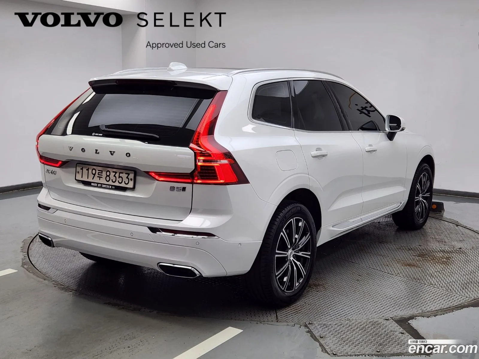 Volvo Xc60 2Nd Generation B5 Inscription - фотография 7893433
