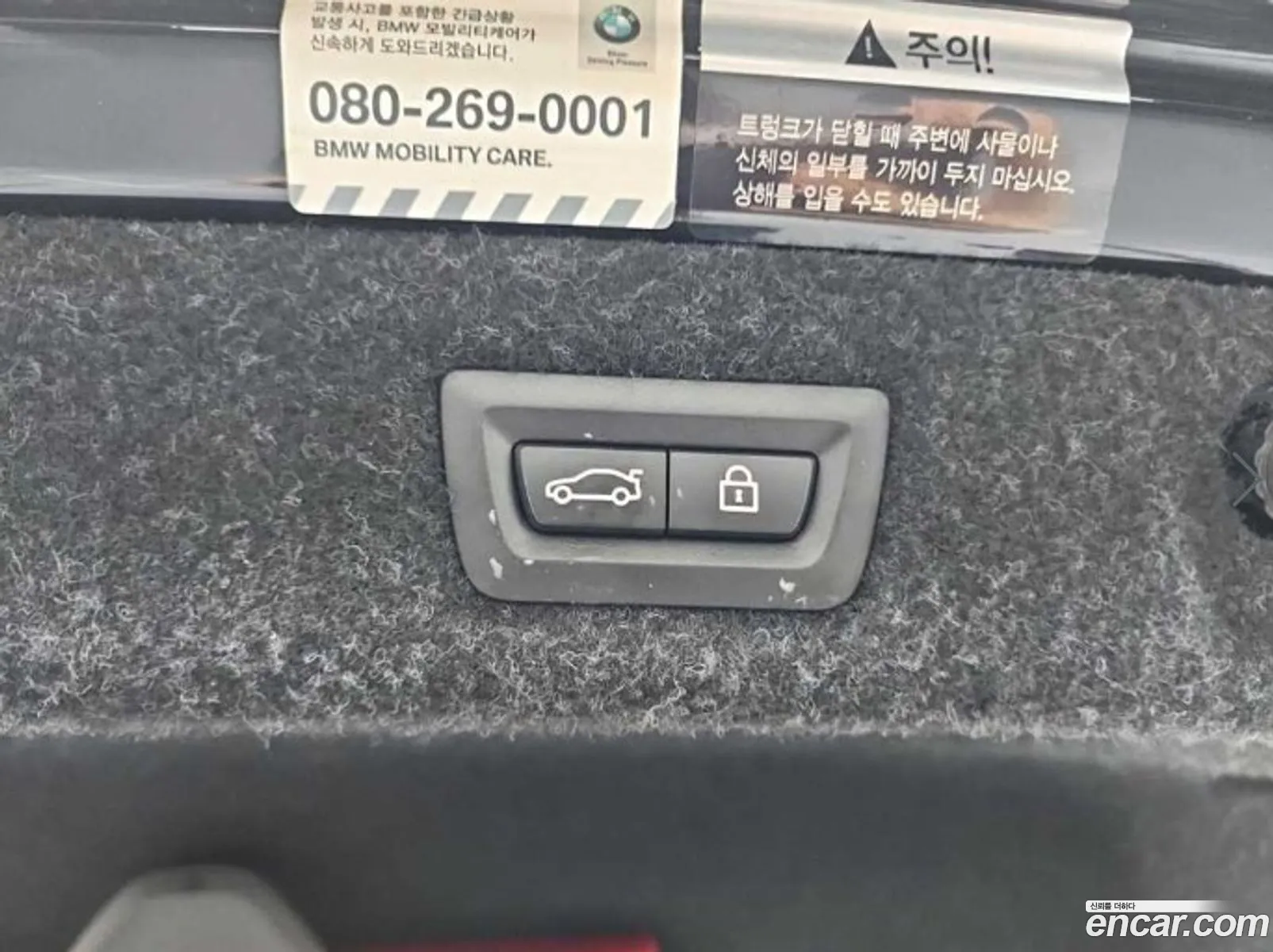 Korex Auto Trade - фотография 7602133