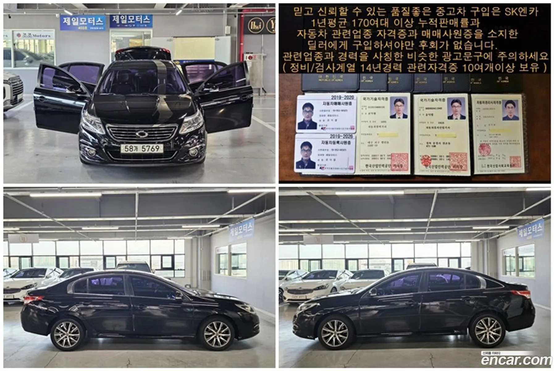 Korex Auto Trade - фотография 8635628