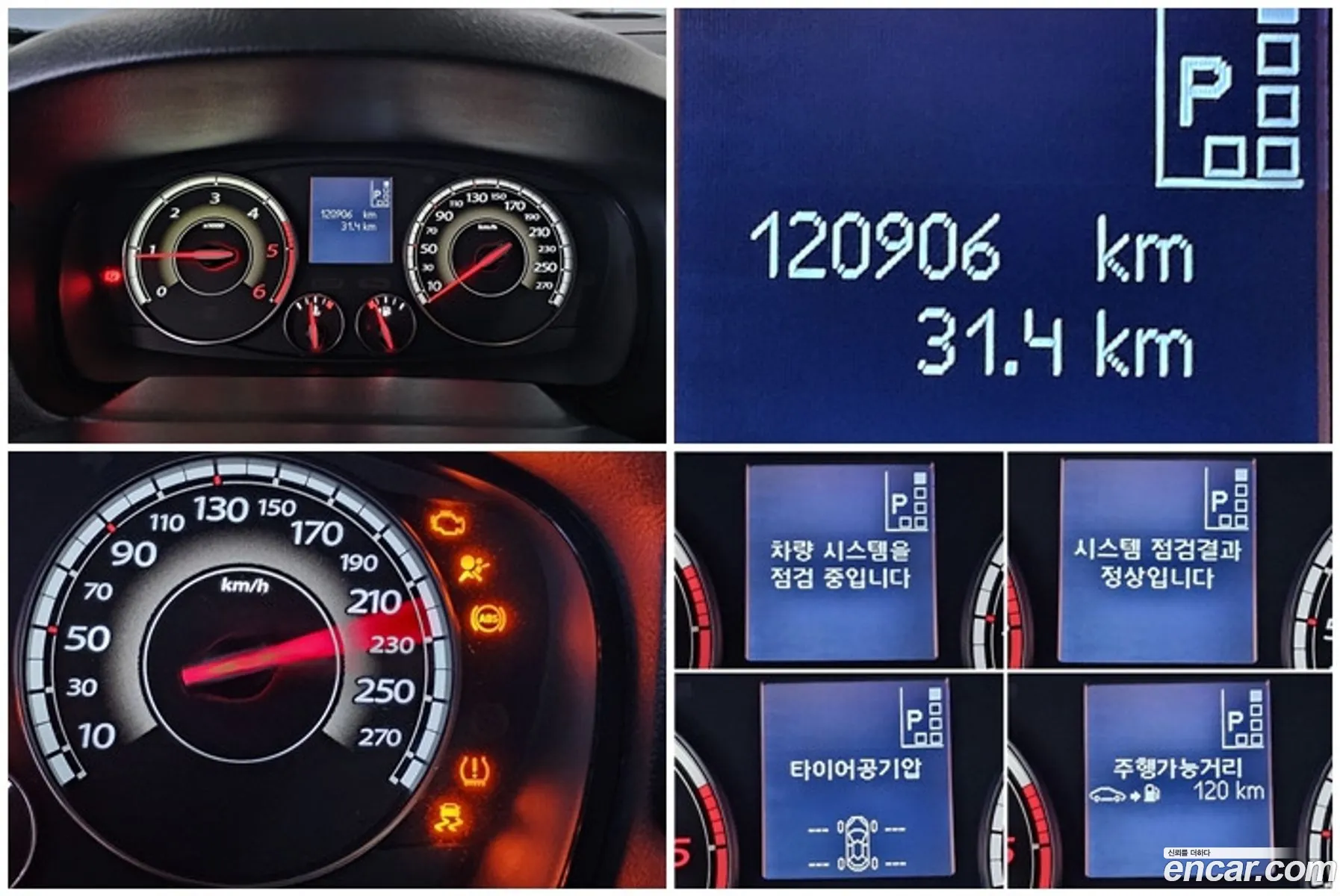 Korex Auto Trade - фотография 8635636
