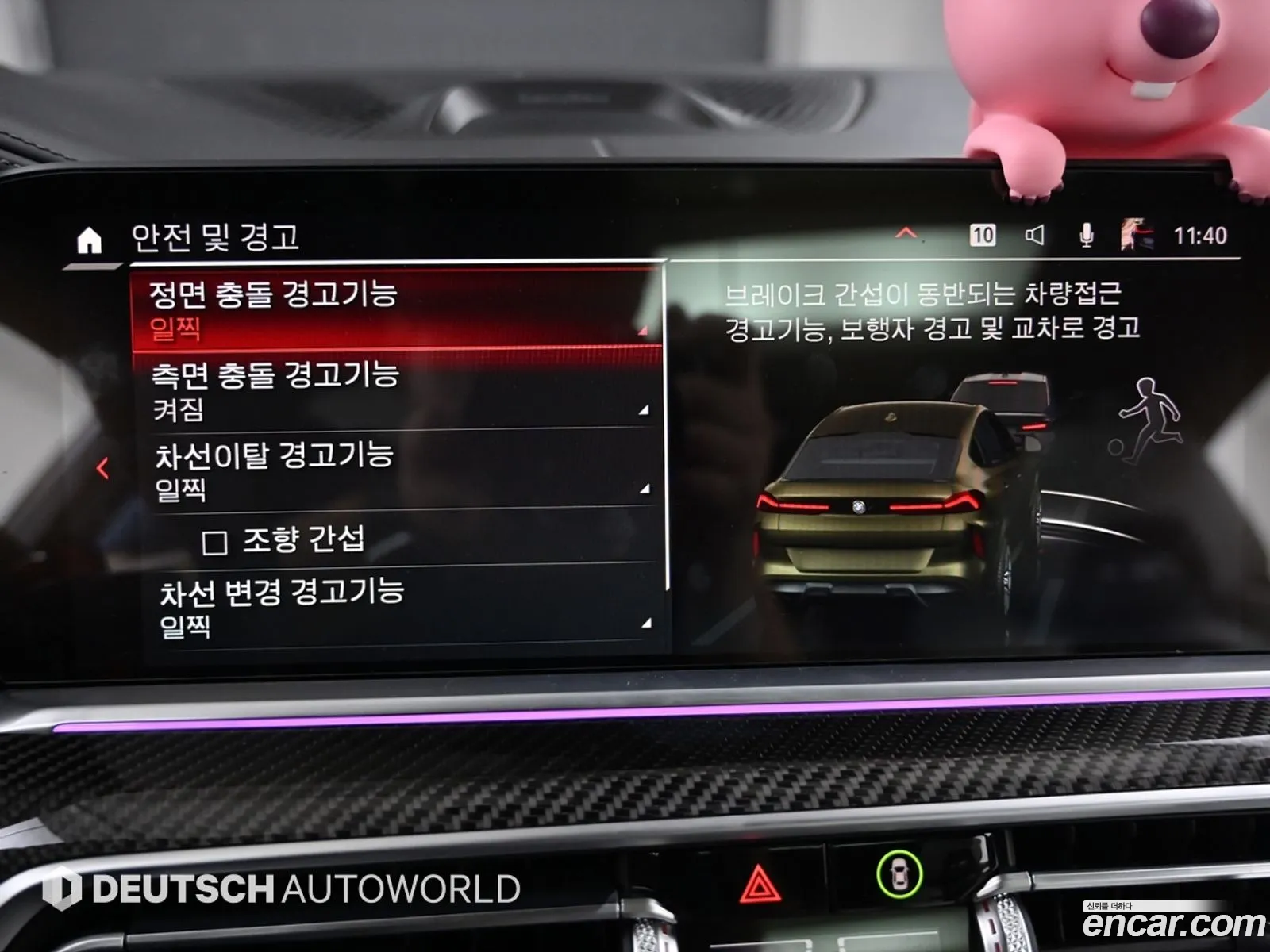 Korex Auto Trade - фотография 6691744