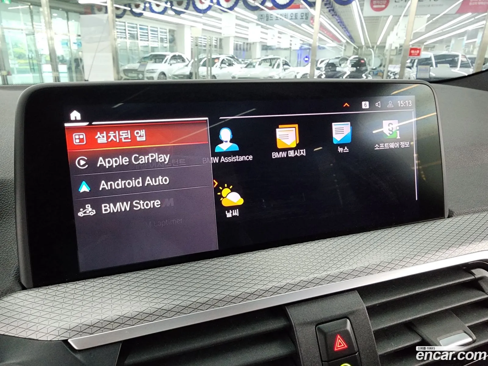 Korex Auto Trade - фотография 12700097
