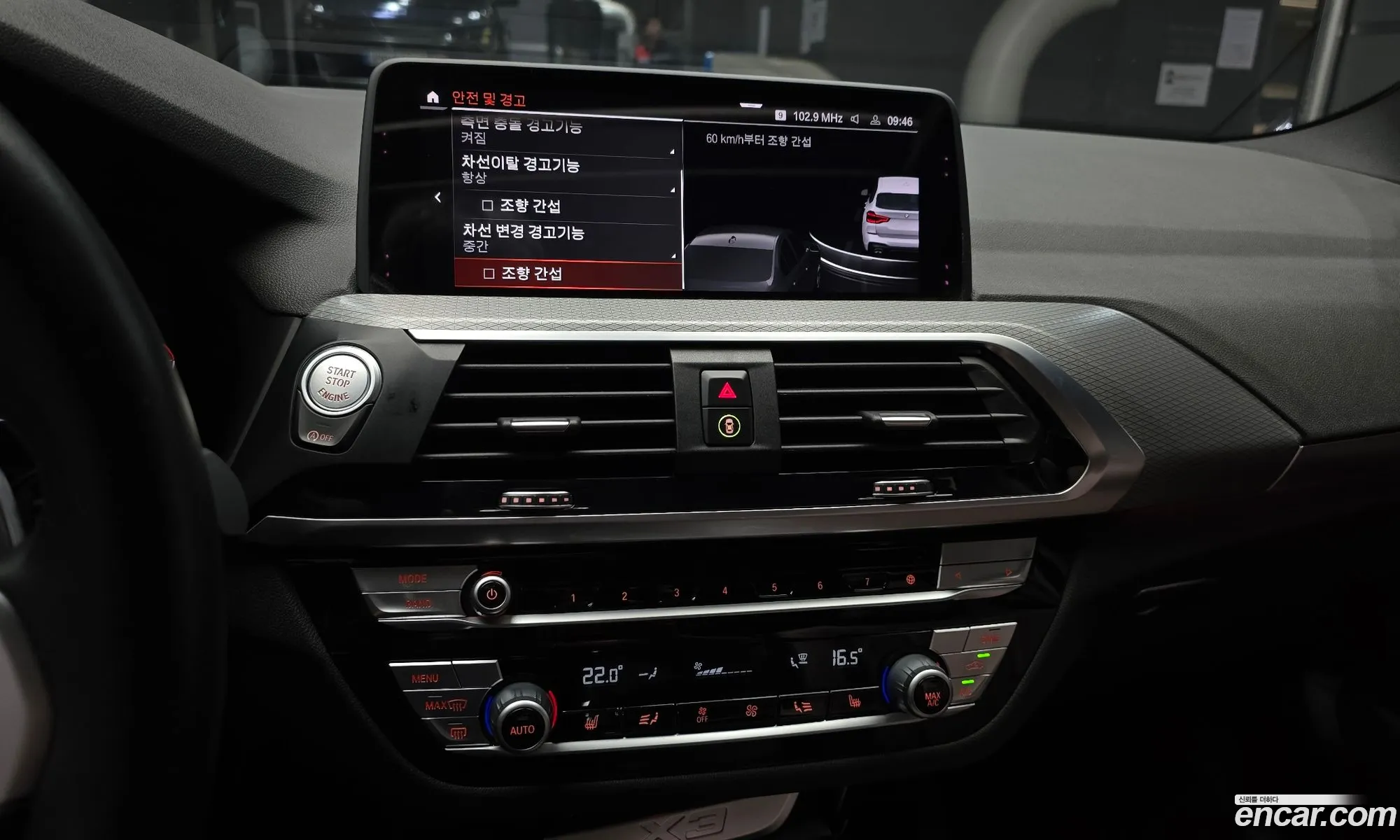 Korex Auto Trade - фотография 6691694