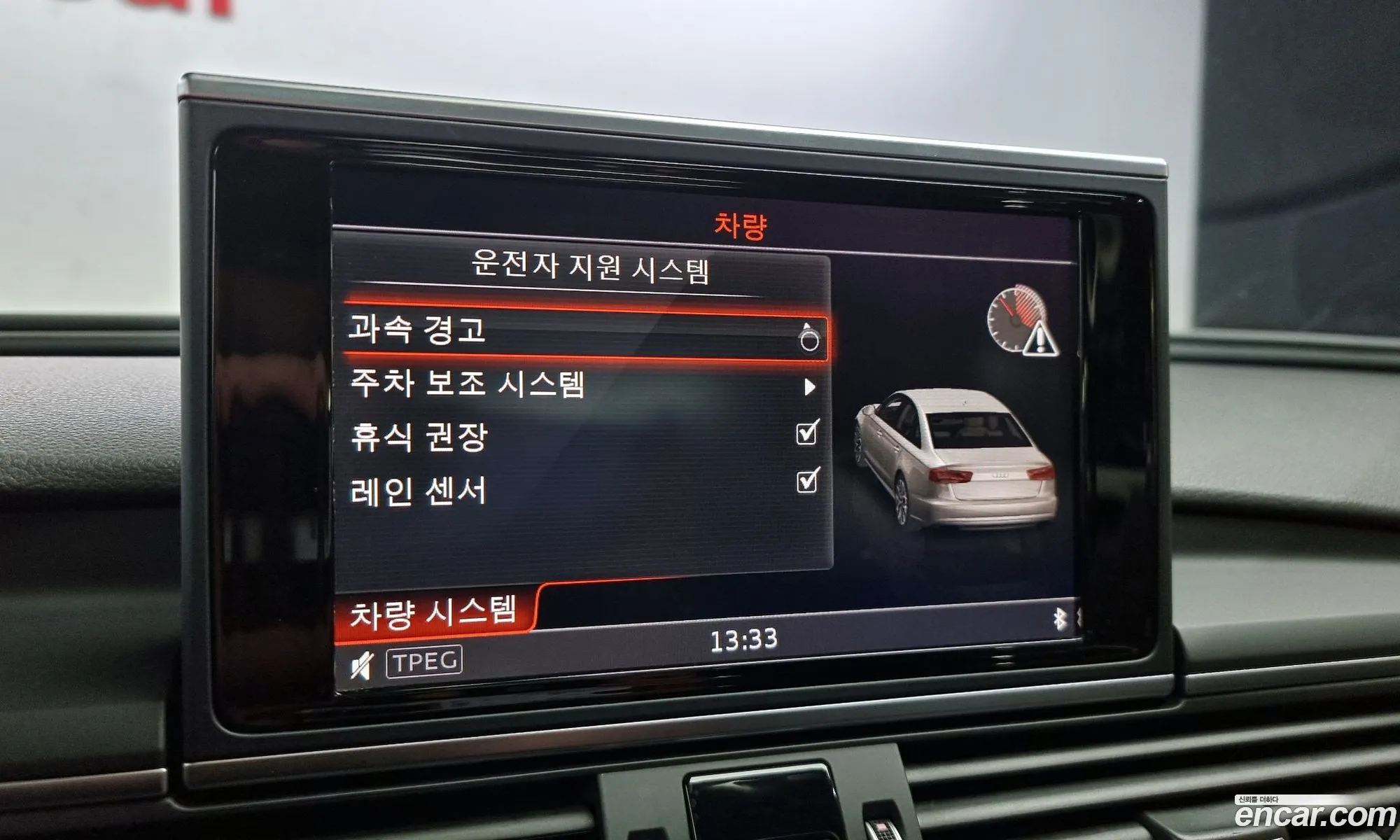 Korex Auto Trade - фотография 1494831
