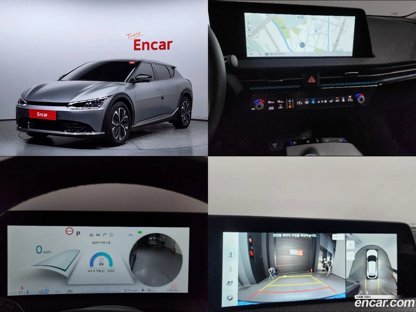 Kia Ev6 Standard Earth - фотография 17523380