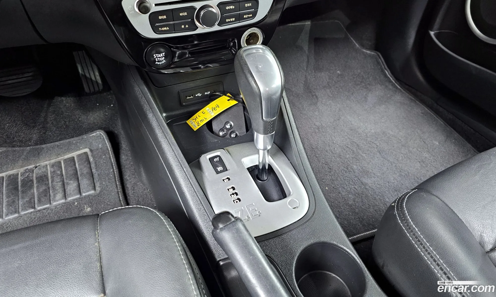 Korex Auto Trade - фотография 8848542