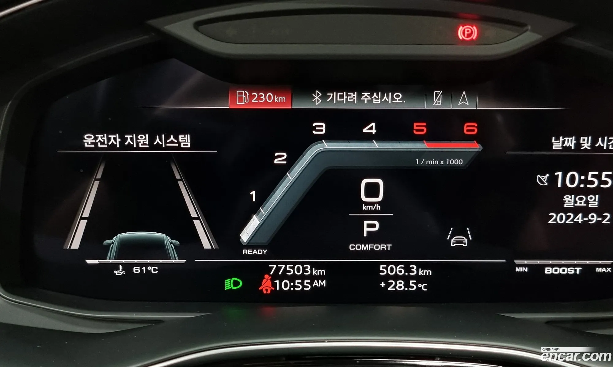Korex Auto Trade - фотография 12903855