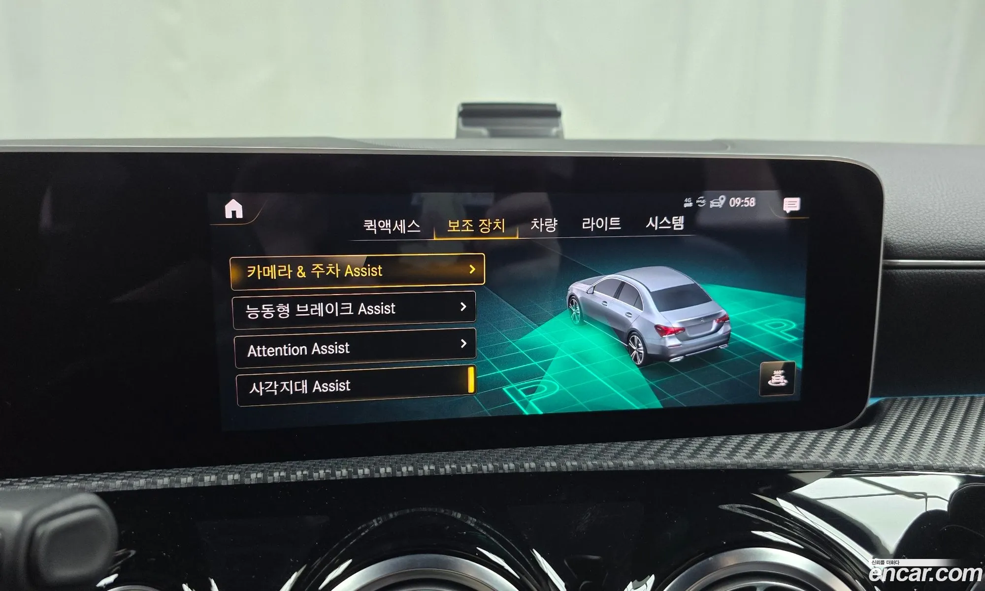 Korex Auto Trade - фотография 12587803