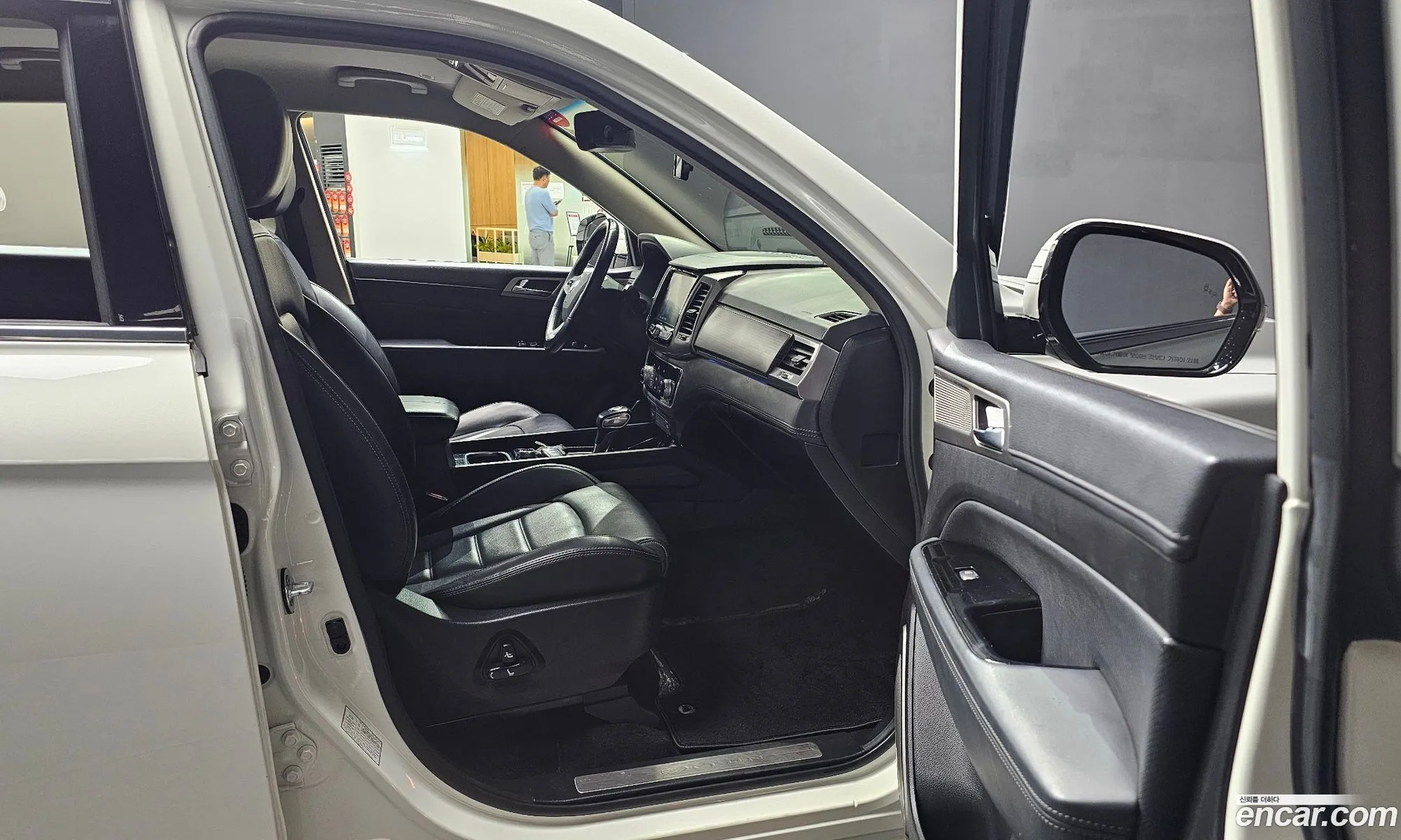 Korex Auto Trade - фотография 6787764