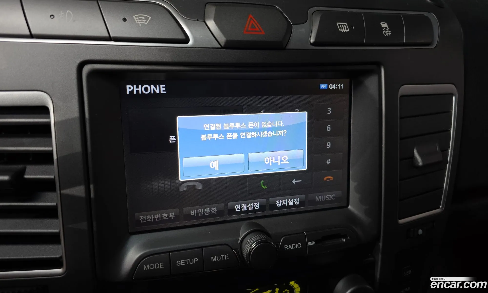 Korex Auto Trade - фотография 6860940