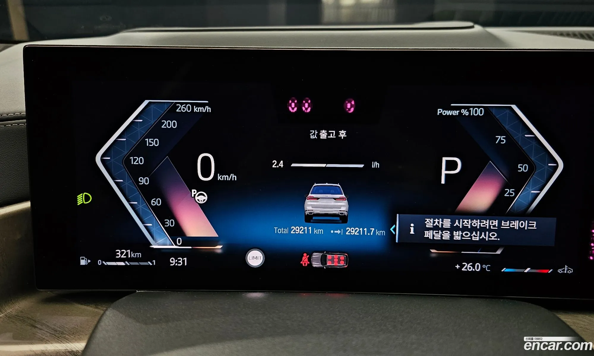 Korex Auto Trade - фотография 6761436